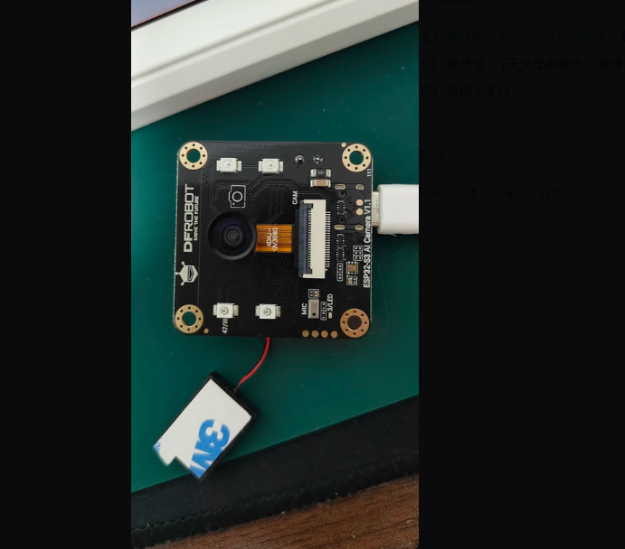 DFRobot ESP32-S3 CAM AI intell - Esp32 review and price