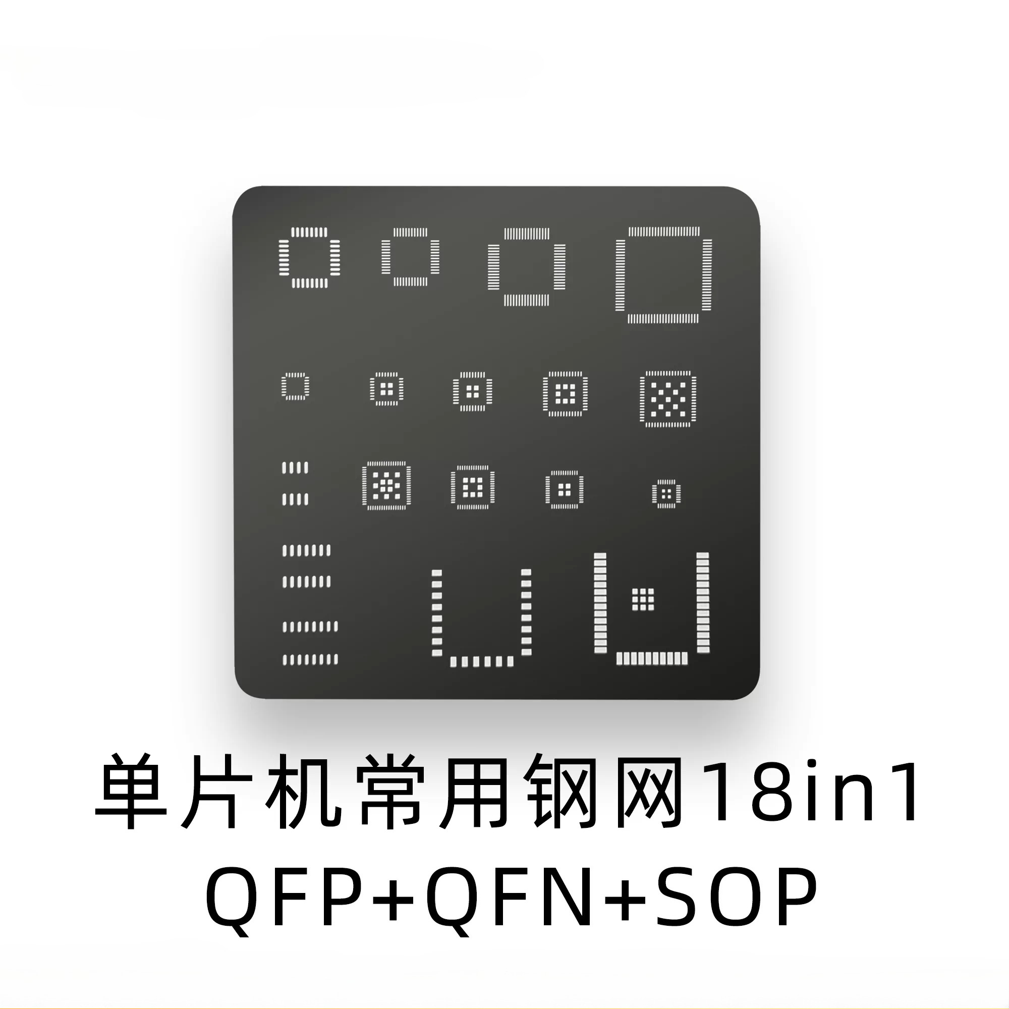 Universal IC Stencil QFP QFN S - Esp32 review and price