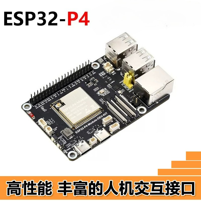 ESP32-P4 development board Ras - Esp32 C6 review and price